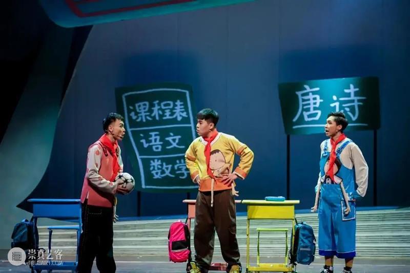 开票 | 畅销童书改编,儿童剧《米小圈之李白白不白》12月登陆广州 视频资讯 广东艺术剧院 米小圈之李白白不白 广州 童书 儿童剧 小朋友 朋友们 儿童 原著 主角 小圈 崇真艺客